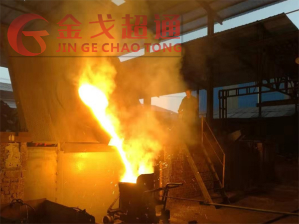 中频熔炼炉