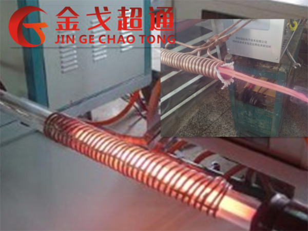 高频退火炉