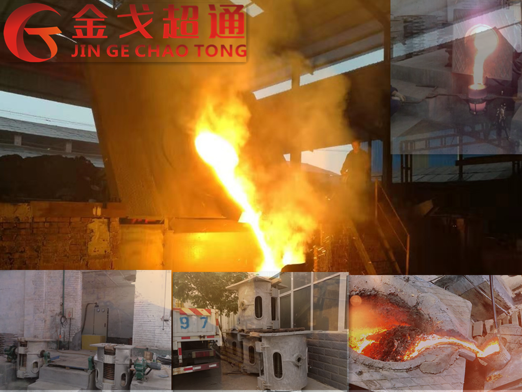 炼钢炉.png