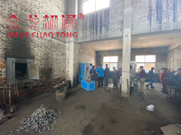 中频加热炉平煤安装现场