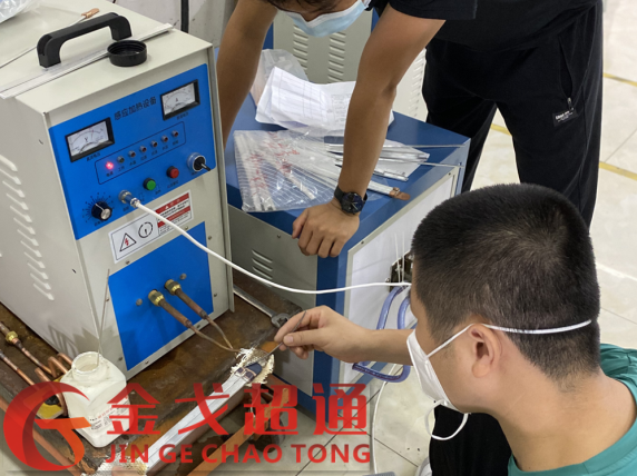 铜件感应钎焊讲解