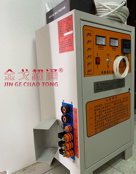 电磁加热器简介