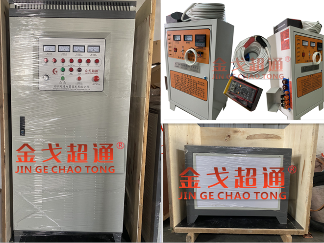 中频加热电炉发货