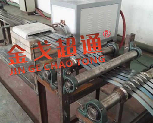 打包带/钢带感应发蓝应用简介