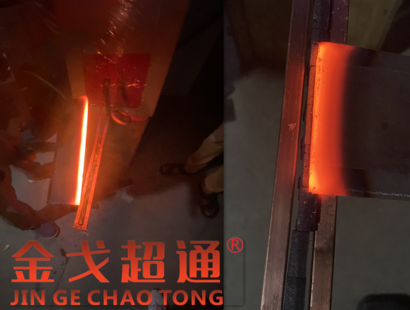 高频表面淬火.png