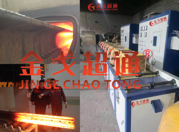 中频透热炉.png