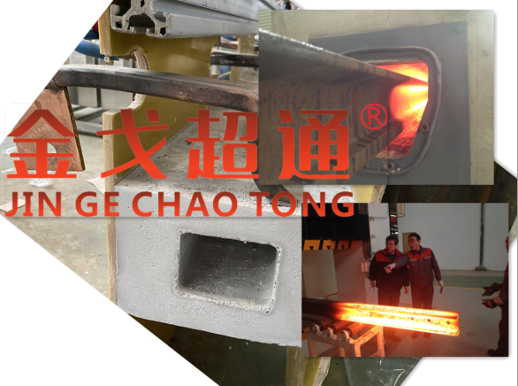 中频加热炉感应加热淬火设备